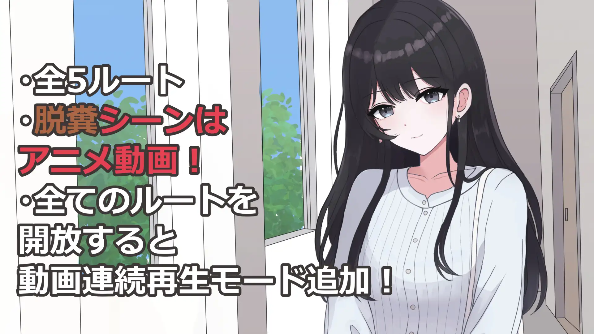 私をトイレまで連れて行って！ サンプル画像 6