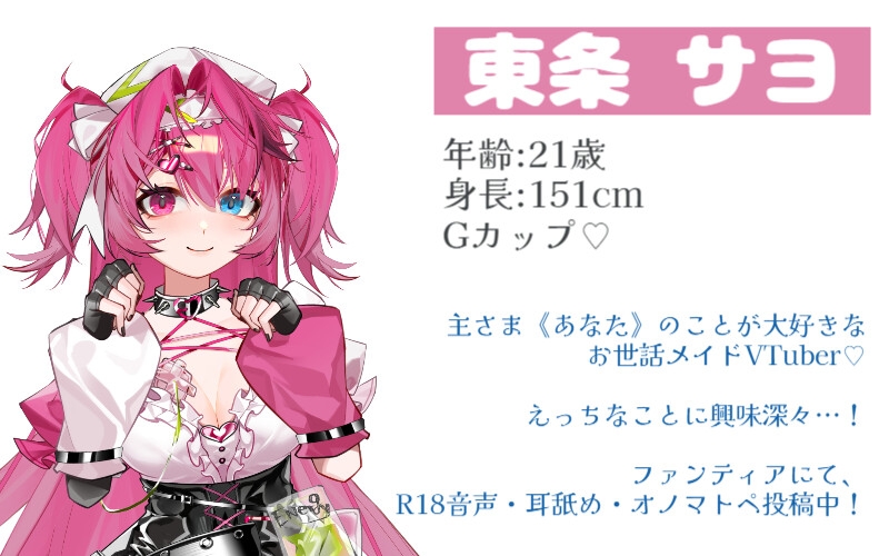 清楚声敬語メイドが処女アナルに指入れられて感じちゃう…ッ?本気の中出しアナルセックスでおほおほ♡♡♡♡