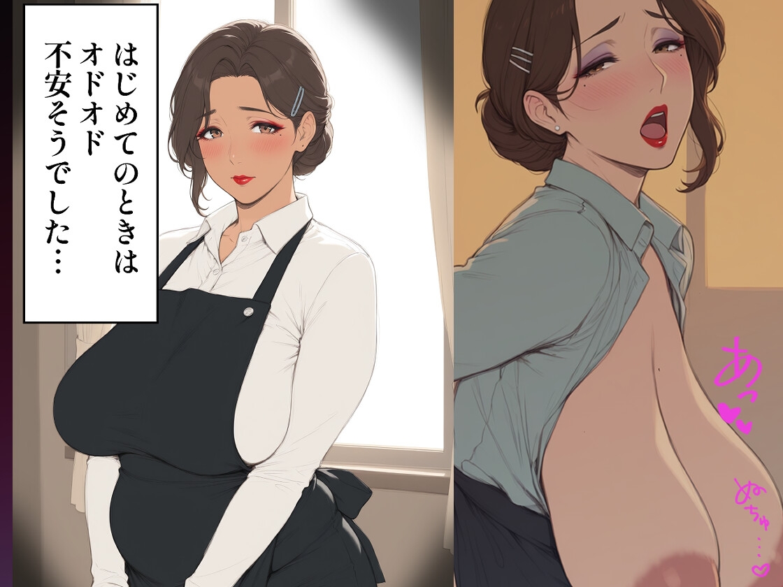【熟女10人×中出し20連発！！】A県T市のご近所人妻に種付けボテ腹妊娠〜ナース・エプロン・着物のデカ長乳首〜【60fps縦長FHD・スマホ最適】 サンプル7
