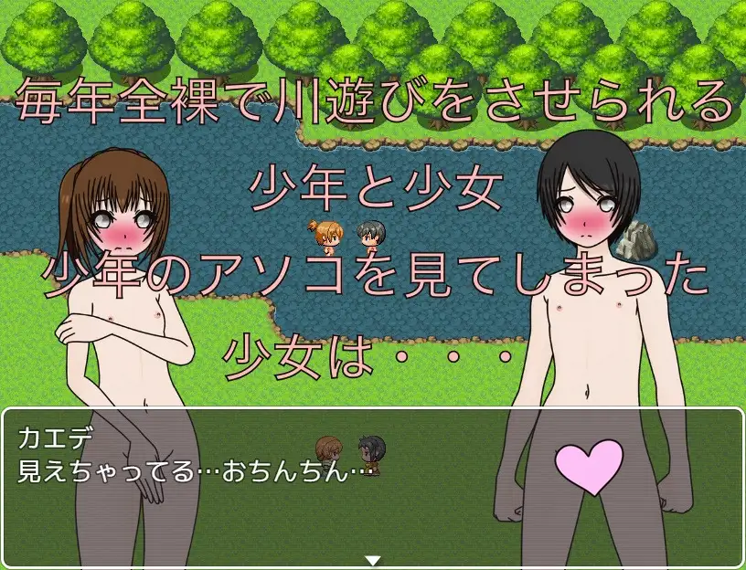 川遊びは全裸が決まり [もっちもちのとりもち] | DLsite 同人 - R18