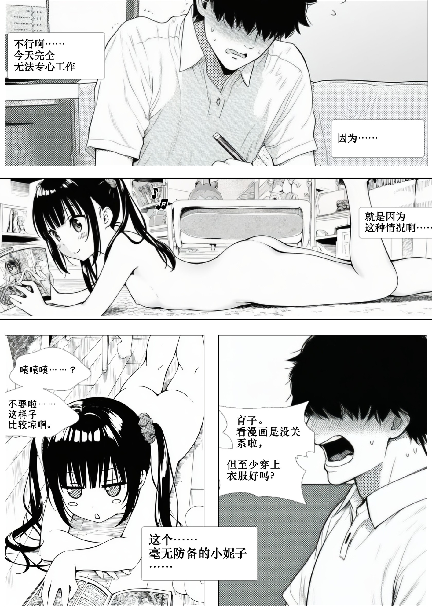 サンプル画像 2枚目