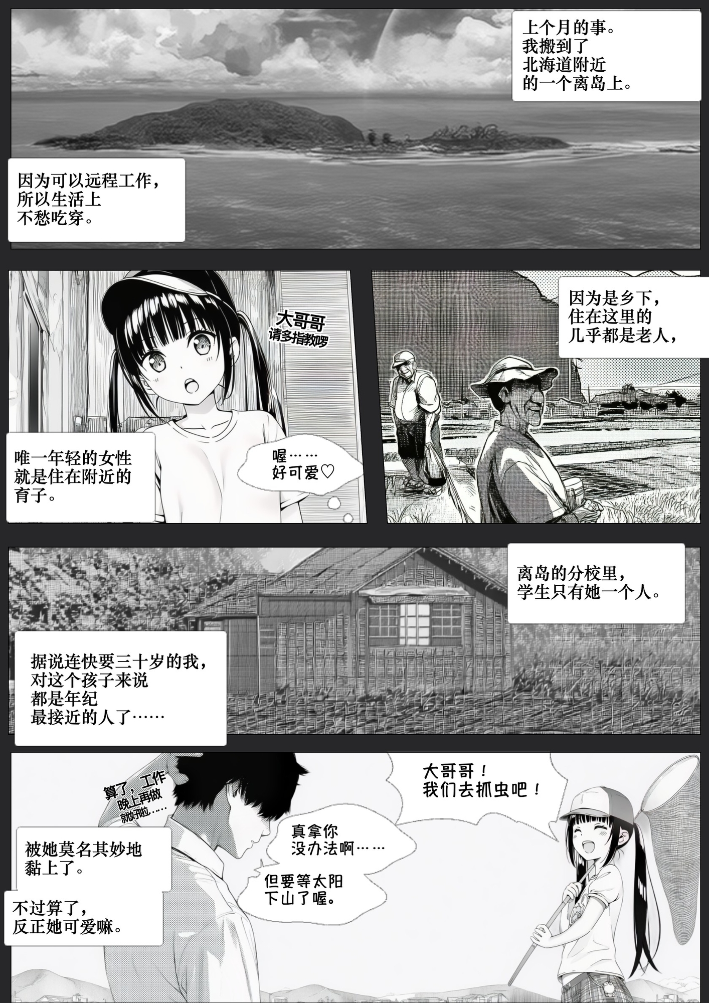サンプル画像 3枚目