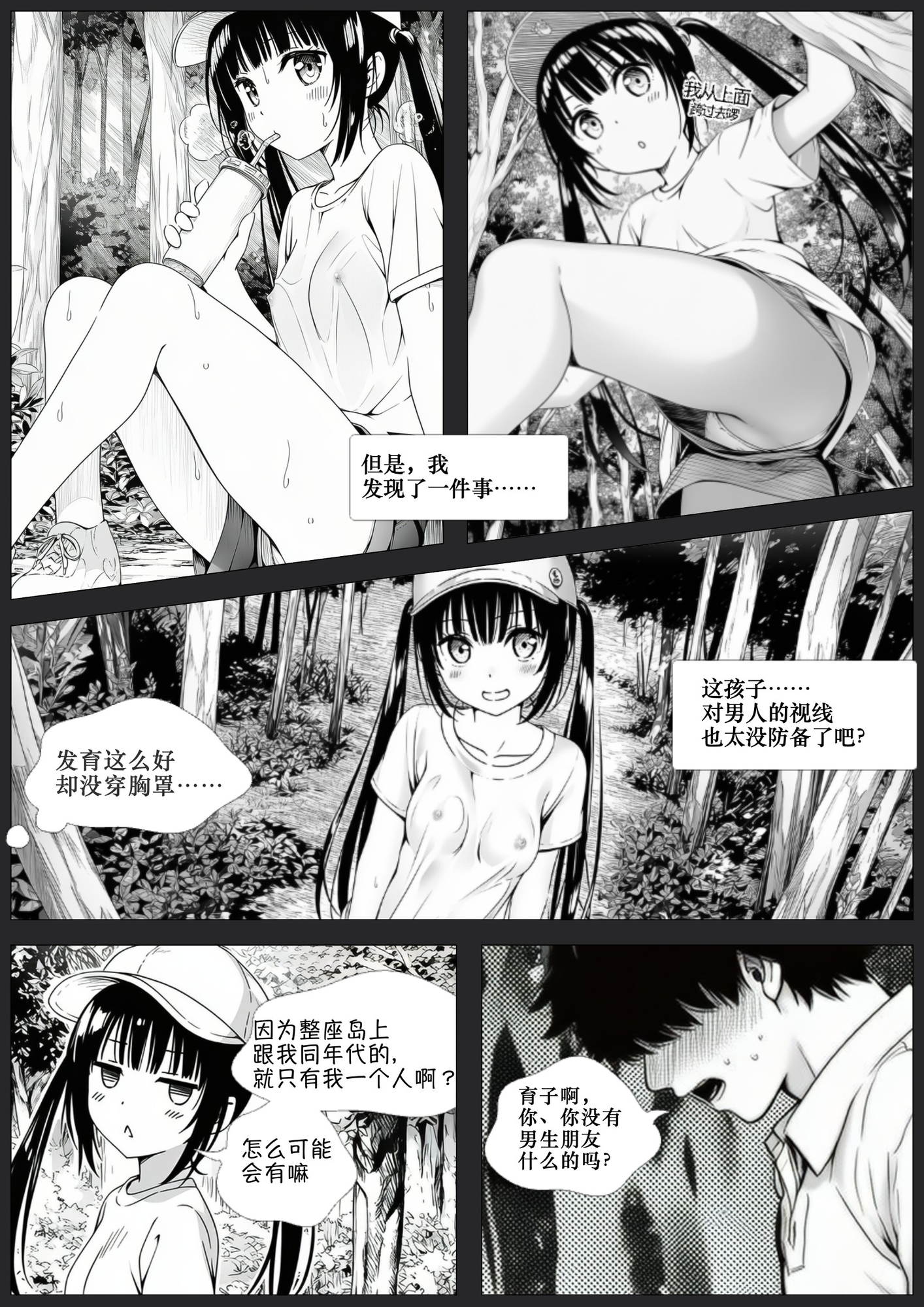 サンプル画像 4枚目