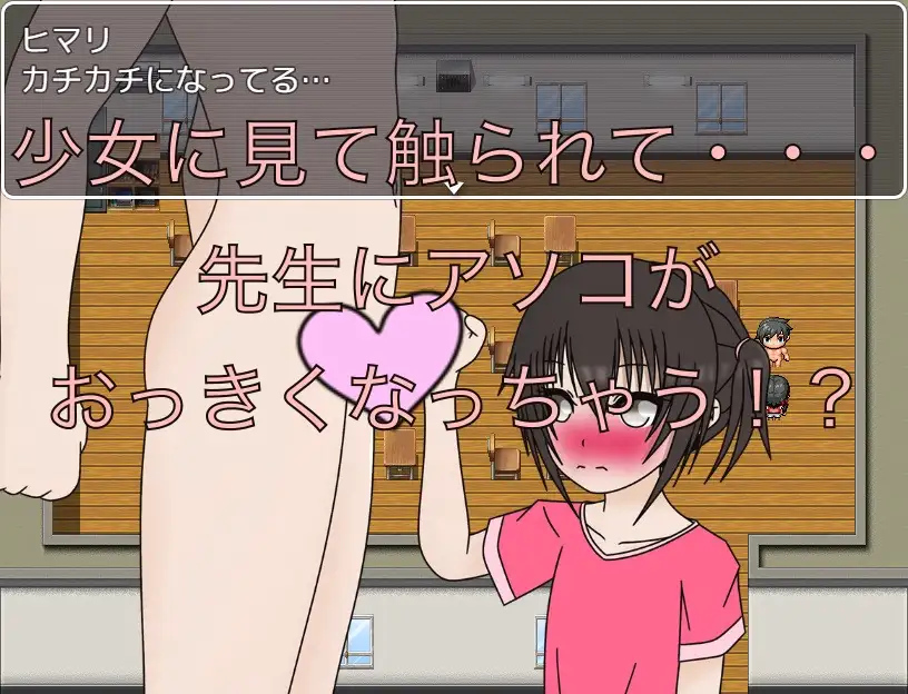 満点のご褒美！ 先生のちんちん見せて！！ CG集 サンプル画像 3