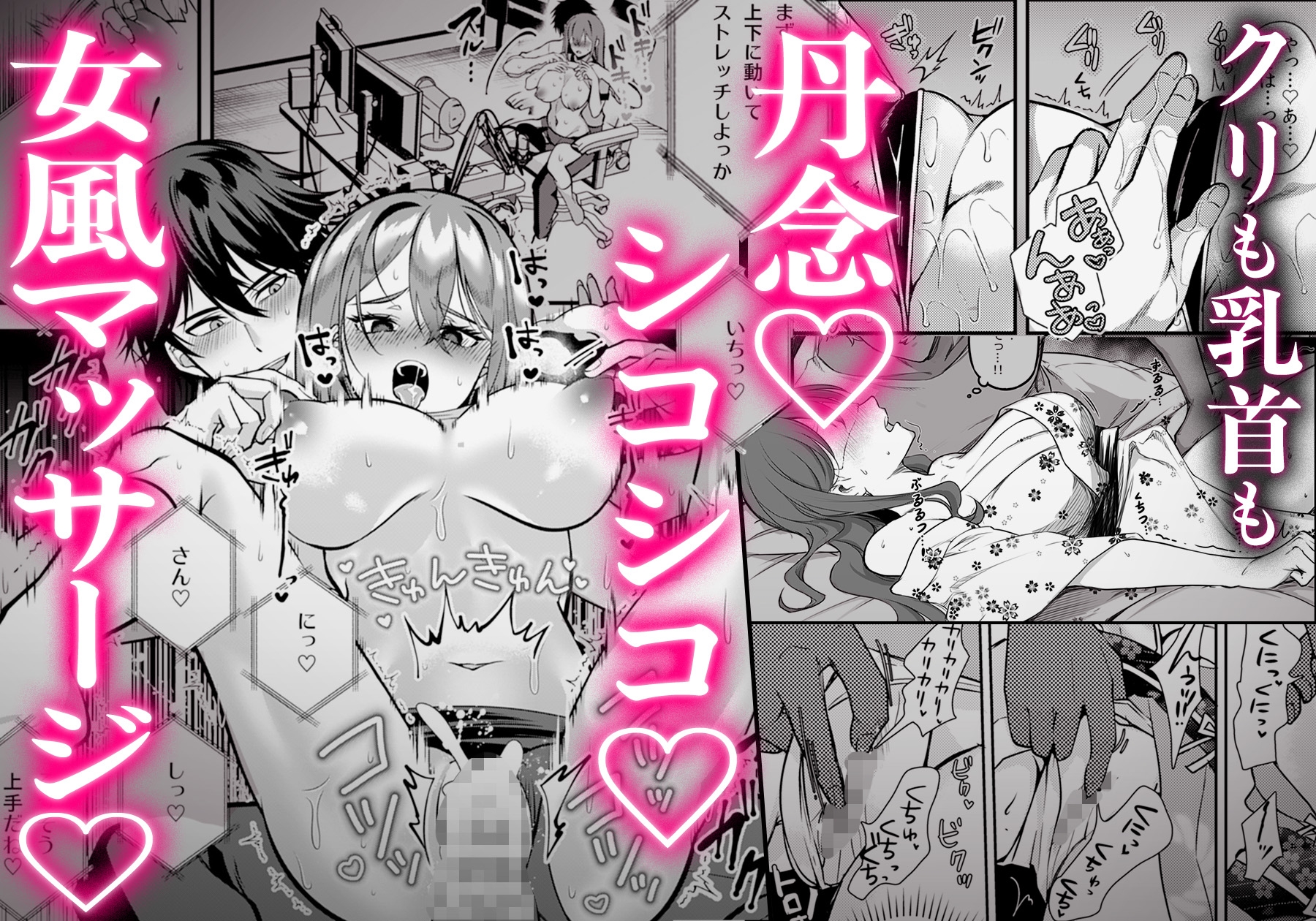 【♡本編242p♡永遠に続く絶頂地獄】快楽堕ちコレクションDeep&BEASTセット〜危険な男の獣のようなセックスにどこまでも堕ちていく〜 画像2