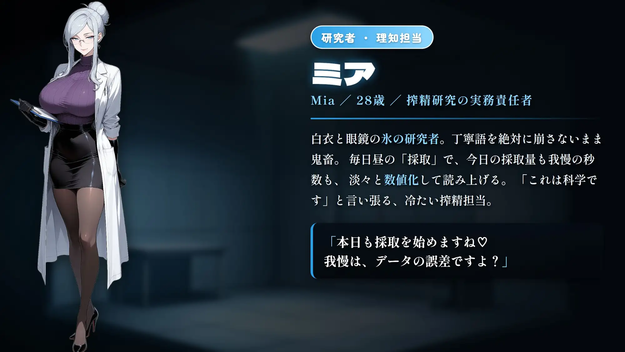 敗北ヒーロー搾精施設 ~女幹部たちに搾り尽くされる監禁の日々~ サンプル画像3