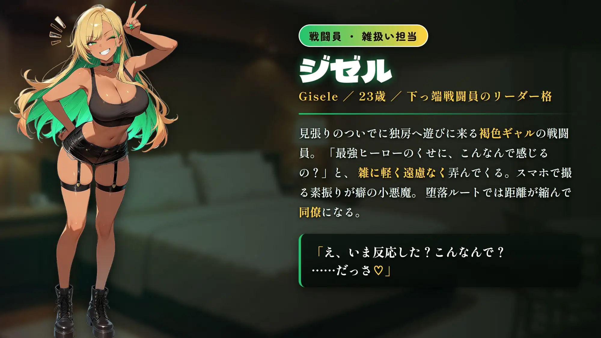 敗北ヒーロー搾精施設 ~女幹部たちに搾り尽くされる監禁の日々~ サンプル画像5