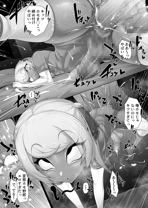 くねくね サンプル画像 7