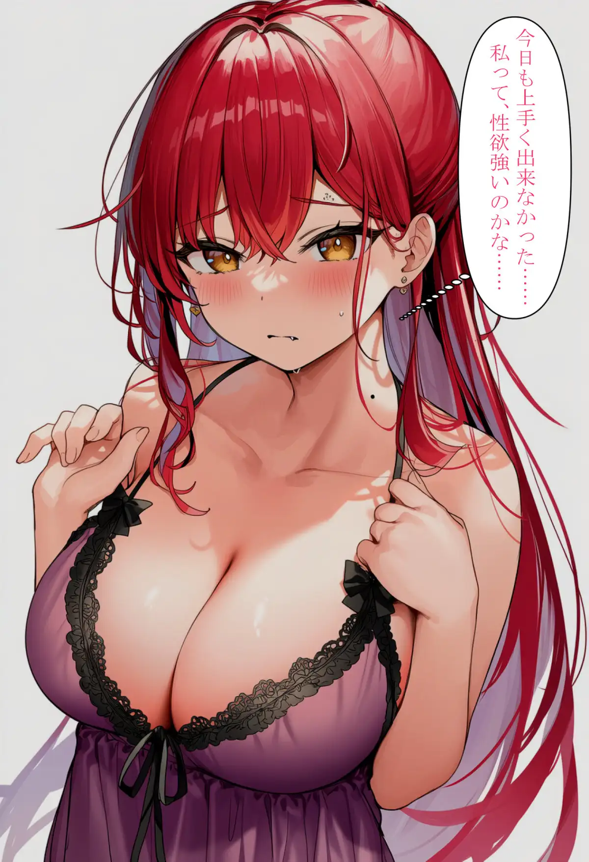 【NTR】気の強いはずの彼女が変態中年上司に堕とされて…。 サンプル画像 5