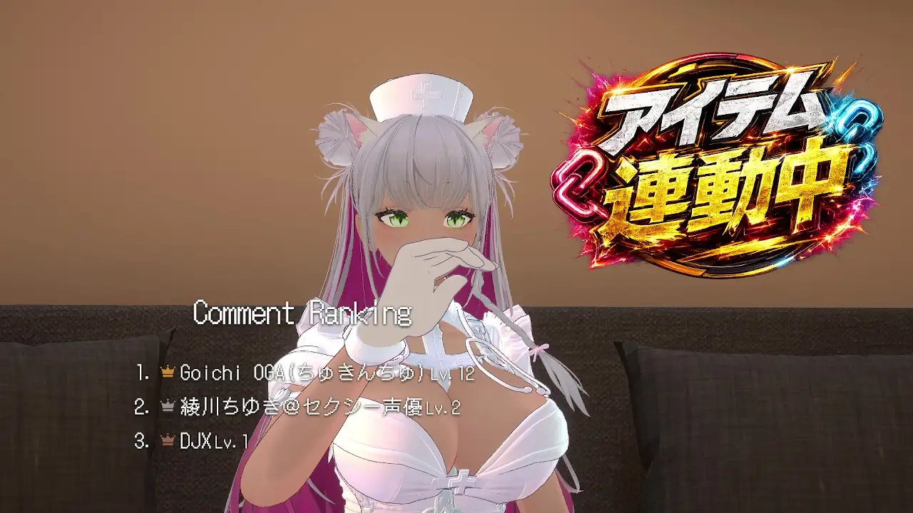 【アイテム連動☆】作業配信長時間できるかなチャレンジ！綾川ちゆき サンプル画像 8