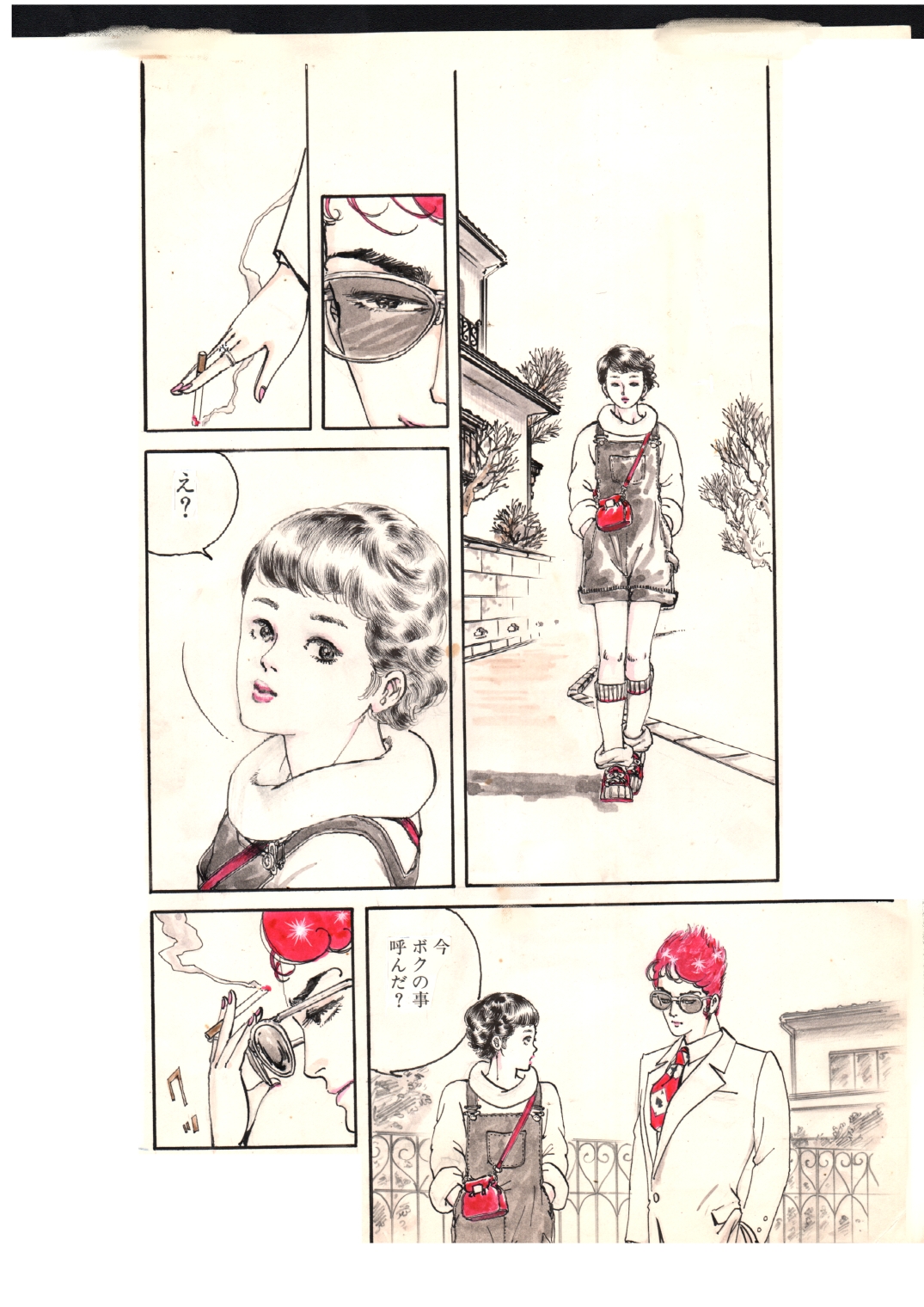 少女の花いじり 画像2