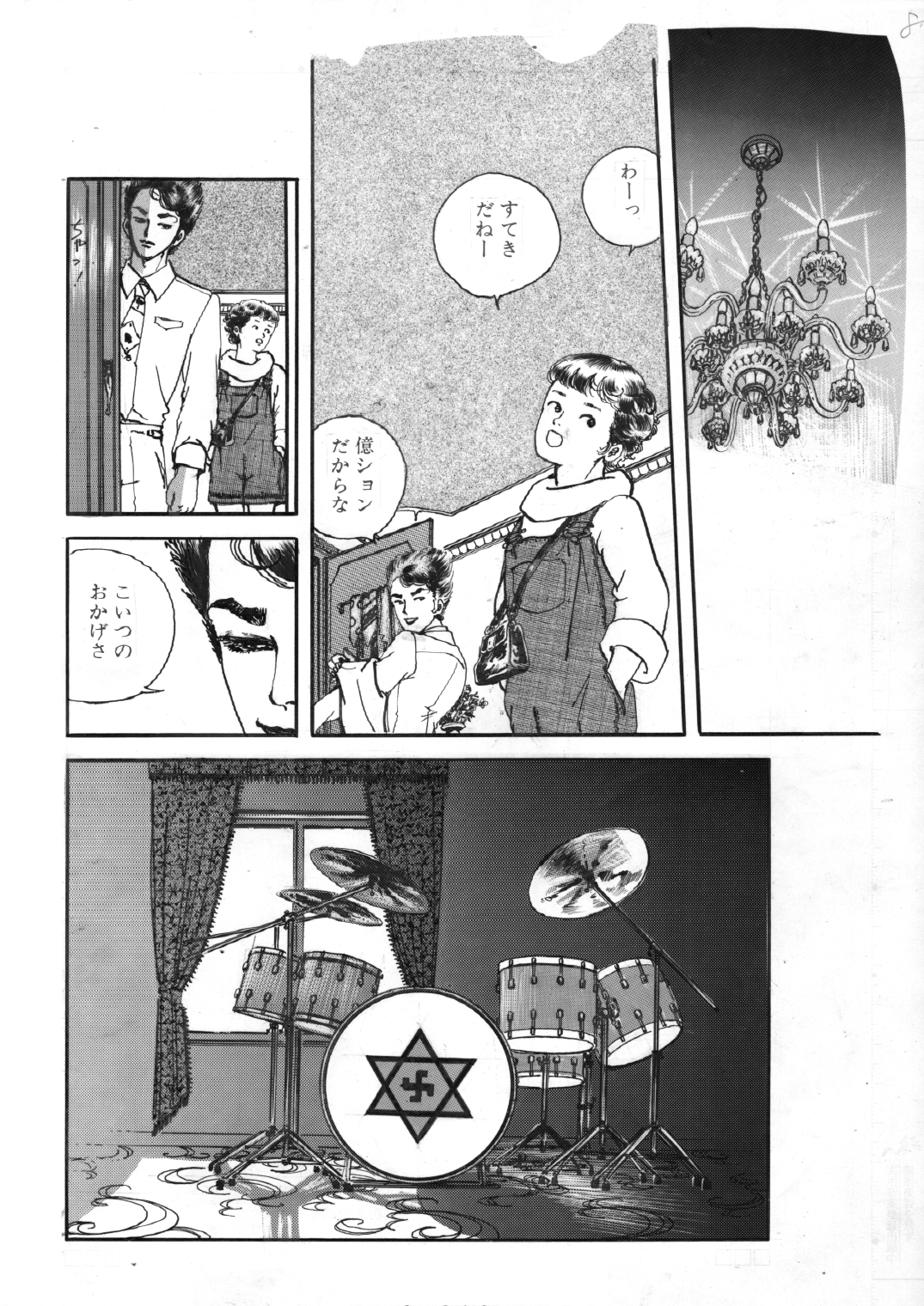 少女の花いじり 画像6