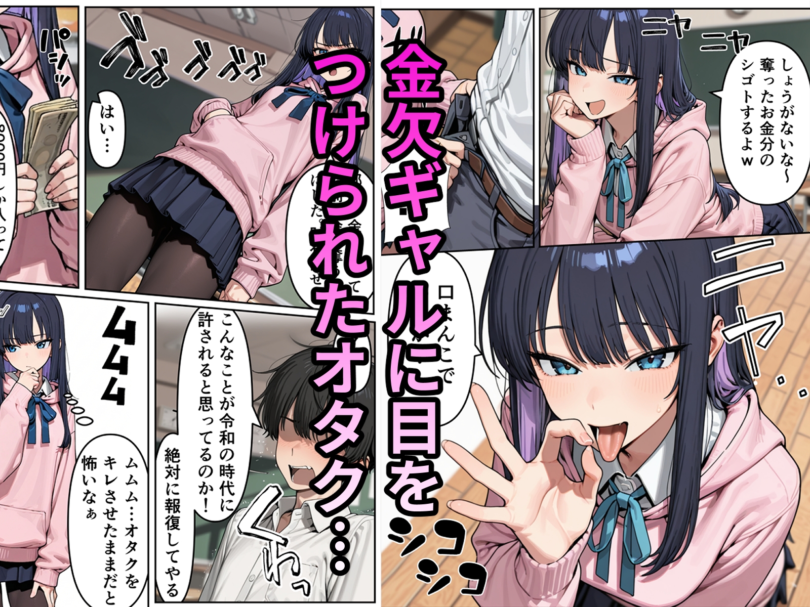 サンプル画像 1枚目