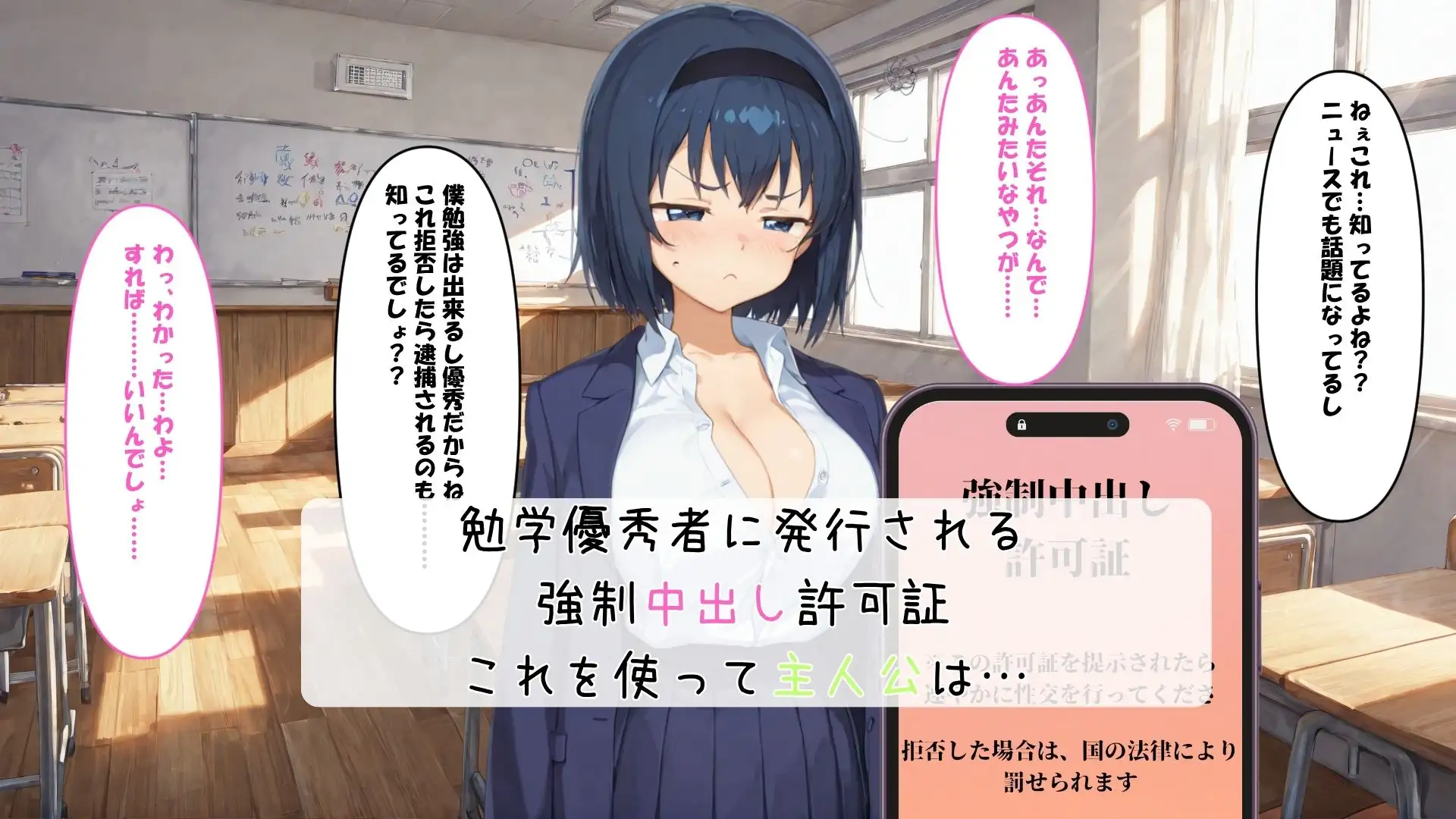 おっきなおっぱいは好きですか？2 サンプル画像 2