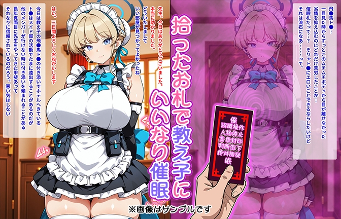 サンプル画像 1枚目