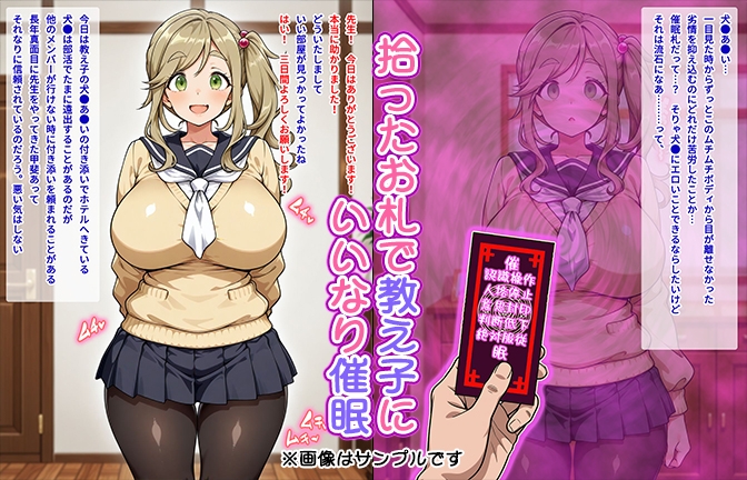 サンプル画像 1枚目