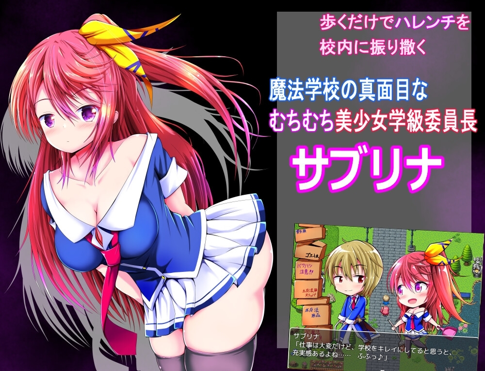 【スマホ版】馬鹿には見れない彼女の・・・ 画像2