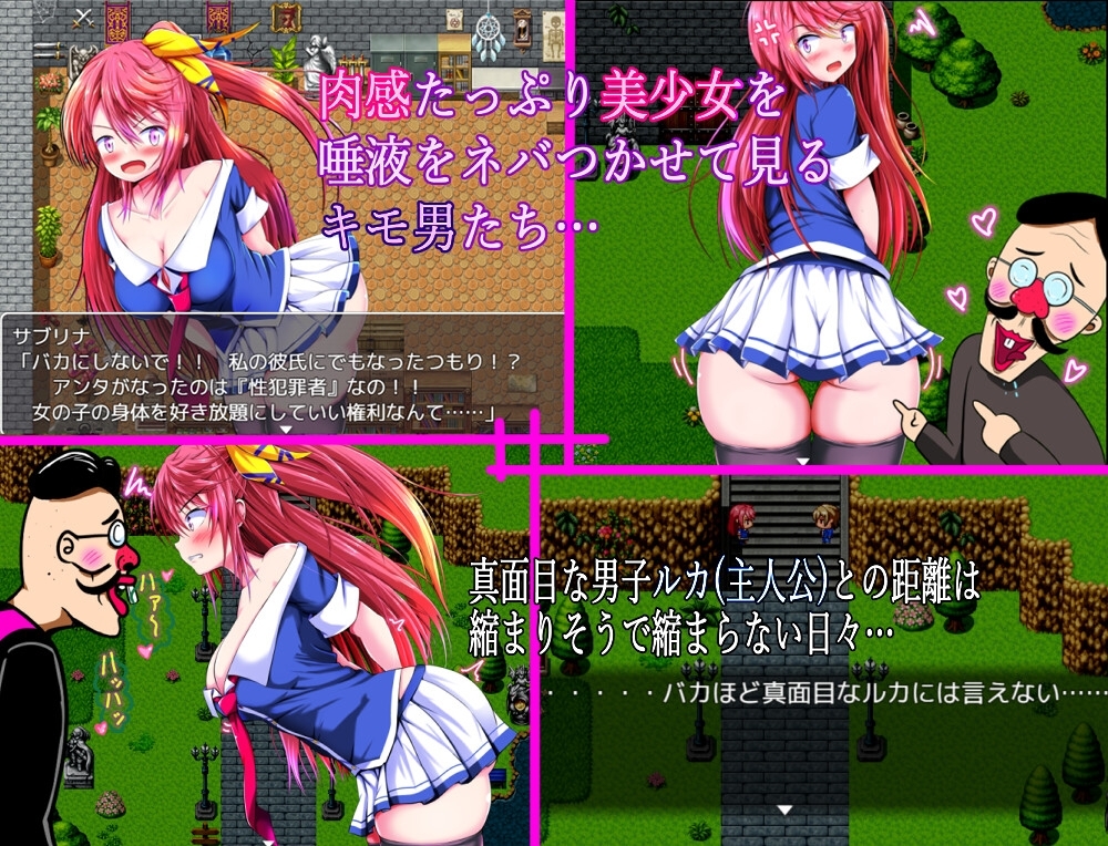 【スマホ版】馬鹿には見れない彼女の・・・ 画像3