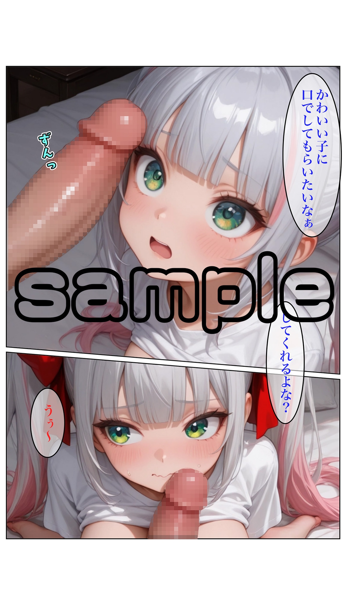 サンプル画像 3枚目