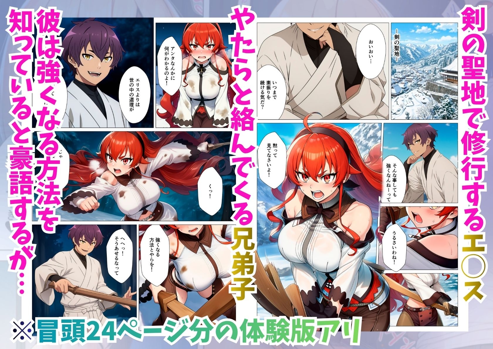 サンプル画像 1枚目