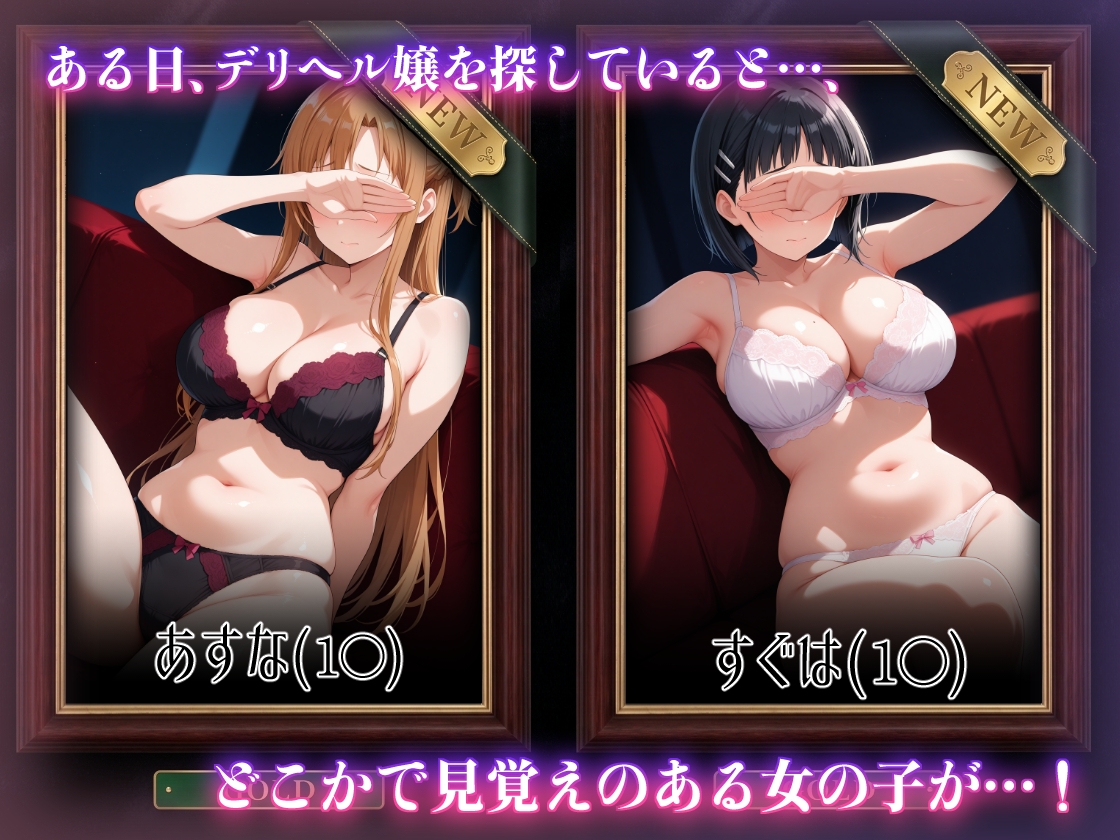 サンプル画像 2枚目