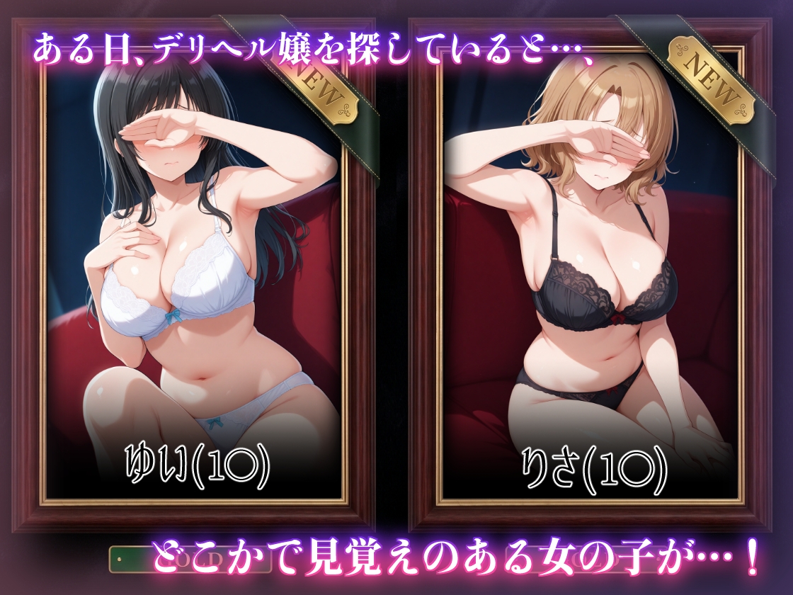 サンプル画像 2枚目