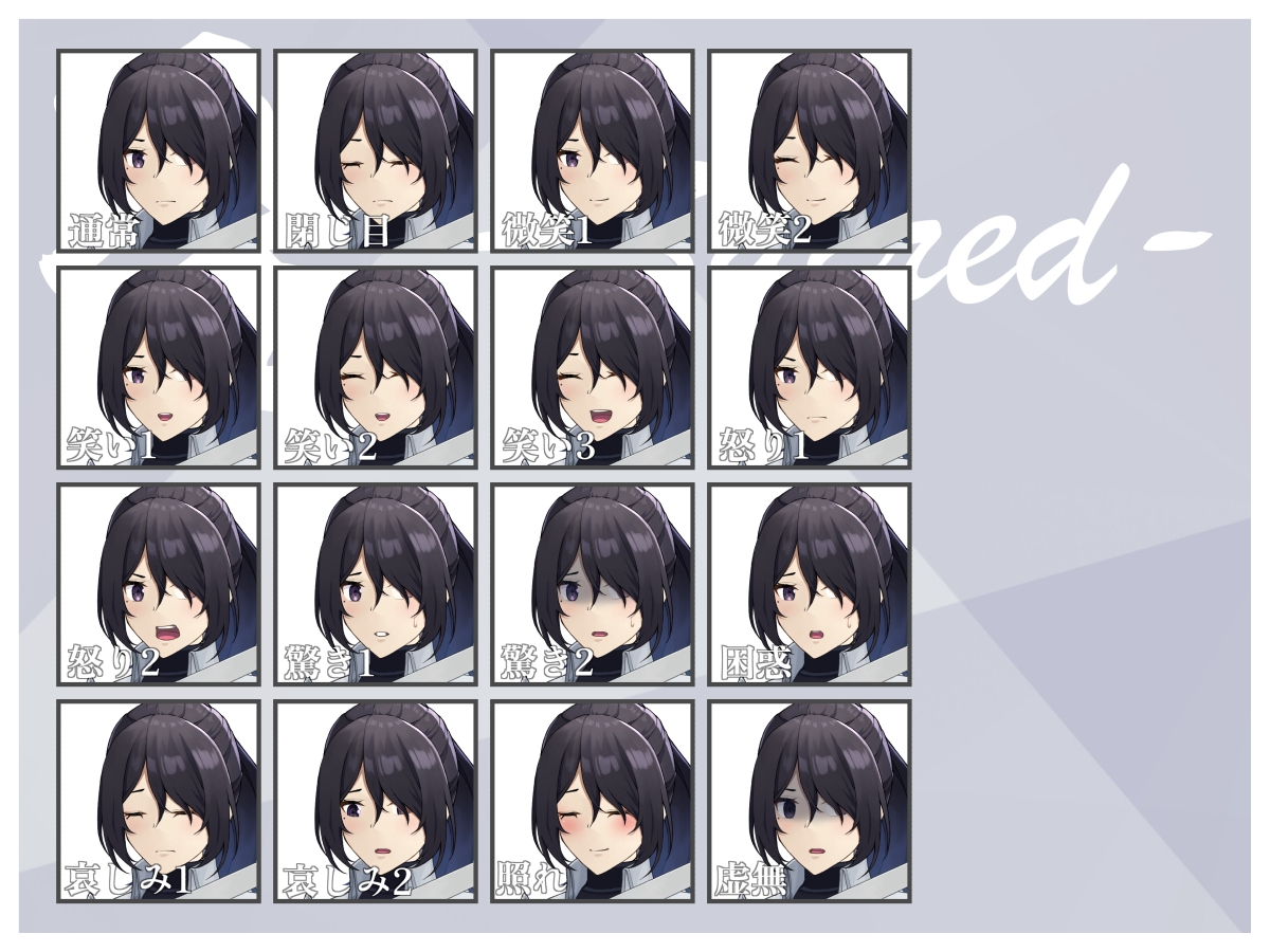 【立ち絵素材】剣盾×女性聖騎士【転_撃_女01】