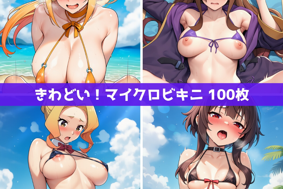 サンプル画像 2枚目