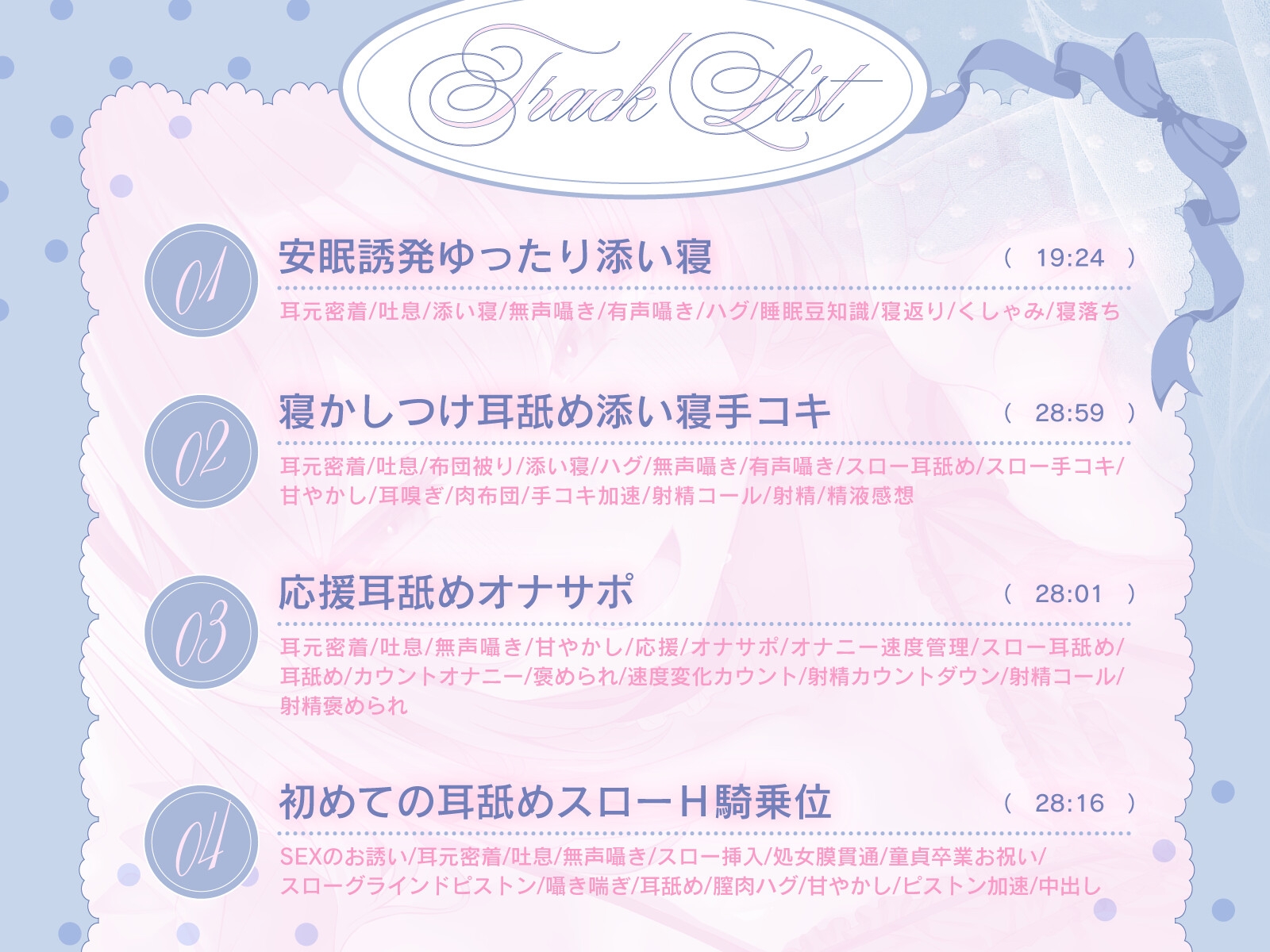 【超ゆったり添い寝スローH音声】体でもおまんこでもぎゅ～～してくる”ゆるふわお姉ちゃんメイド”との極甘密着えっち 画像4