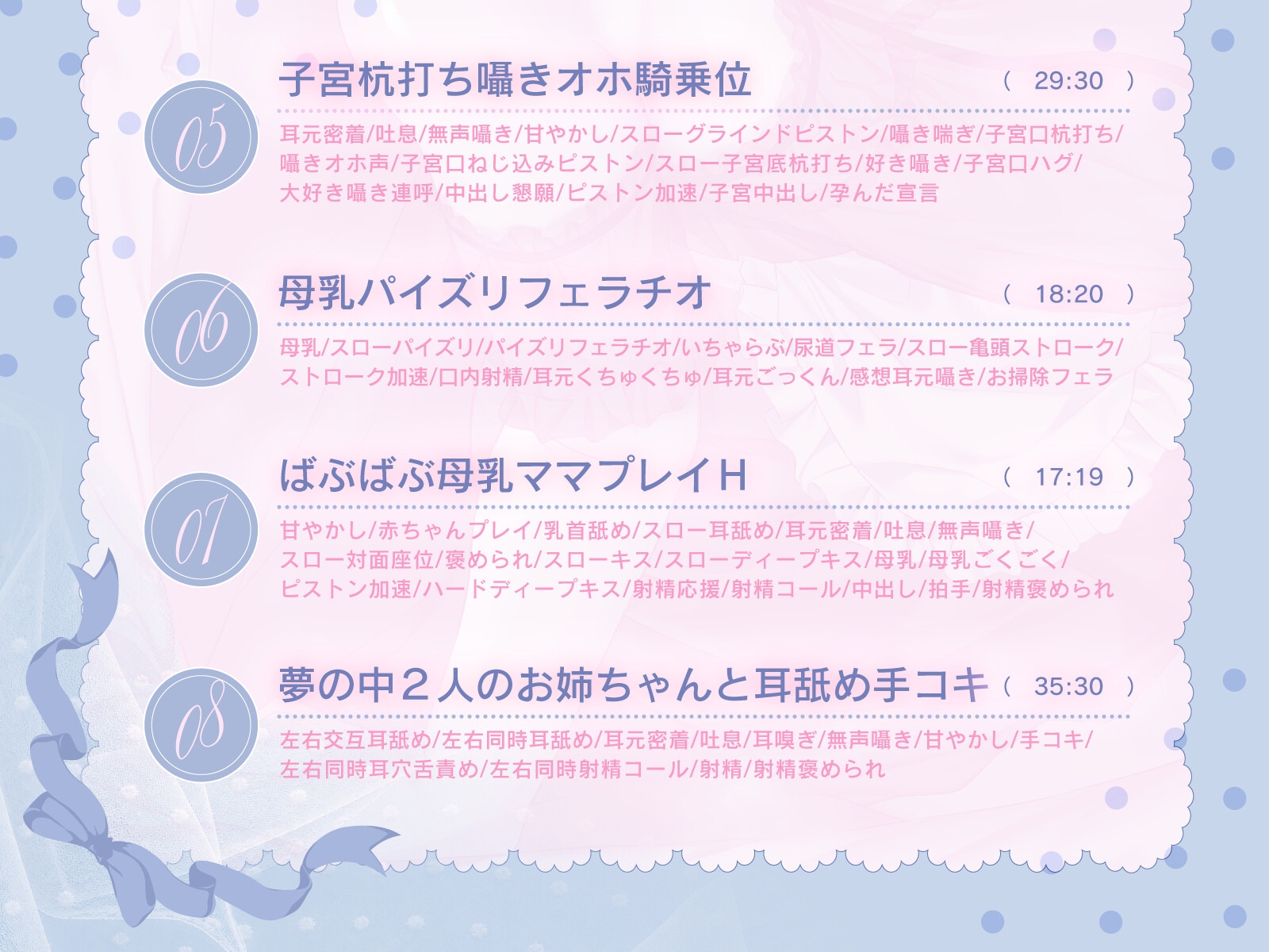 【超ゆったり添い寝スローH音声】体でもおまんこでもぎゅ～～してくる”ゆるふわお姉ちゃんメイド”との極甘密着えっち 画像5