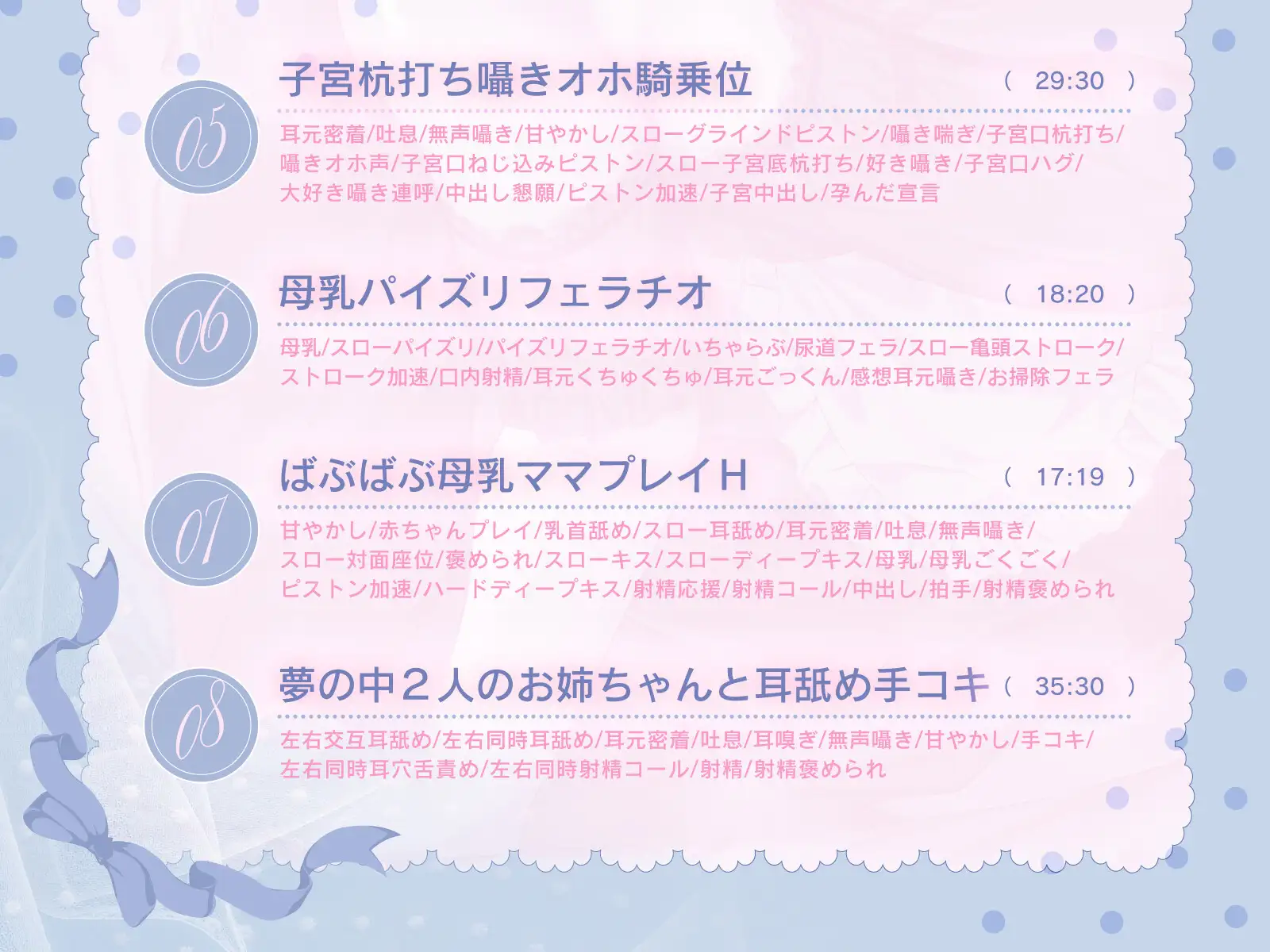 【超ゆったり添い寝スローH音声】体でもおまんこでもぎゅ~~してくる”ゆるふわお姉ちゃんメイド”との極甘密着えっち サンプル画像5