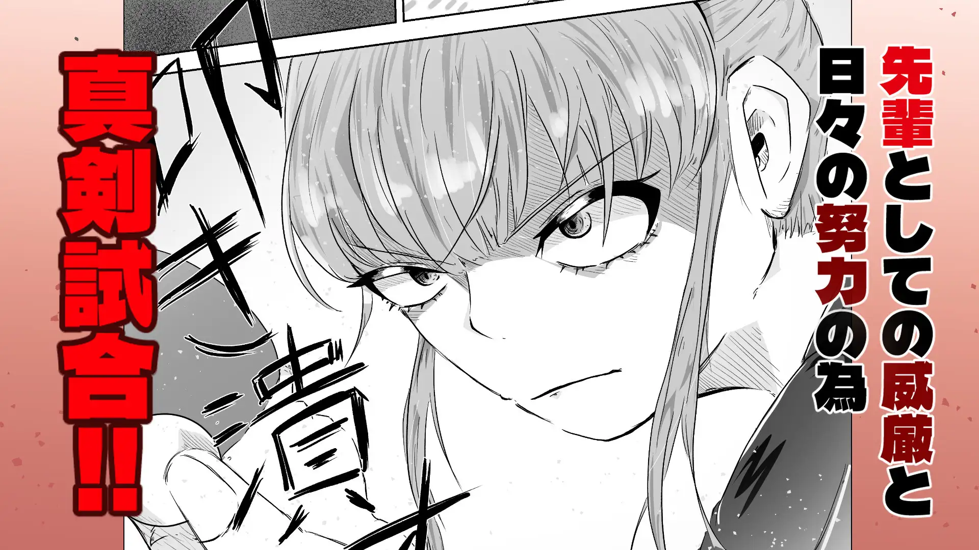 尻穴卓球 〜アナルでピンポン〜 サンプル2