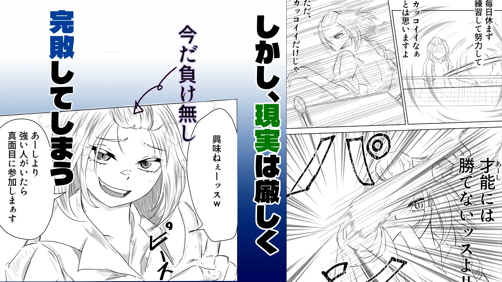 尻穴卓球 〜アナルでピンポン〜 サンプル3