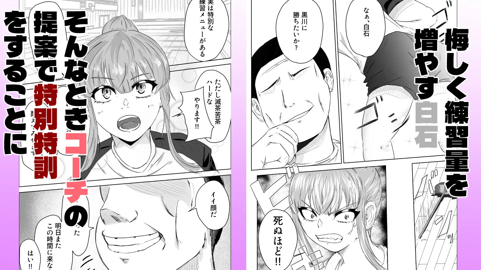 尻穴卓球 〜アナルでピンポン〜 サンプル4