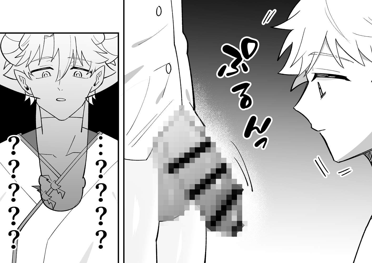 淫魔のシロさん サンプル5