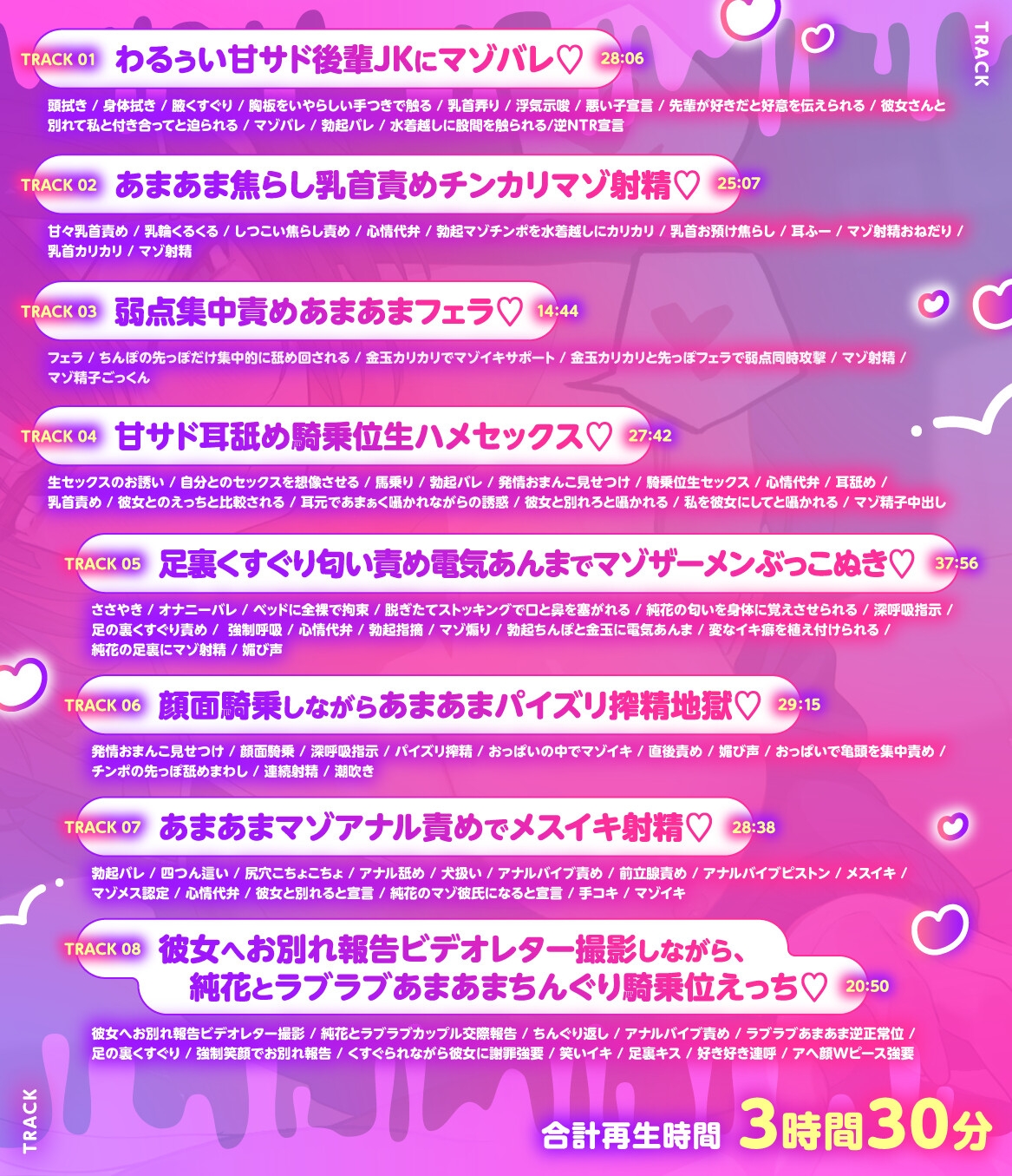 サンプル画像 4枚目