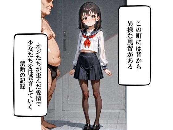サンプル画像 1枚目