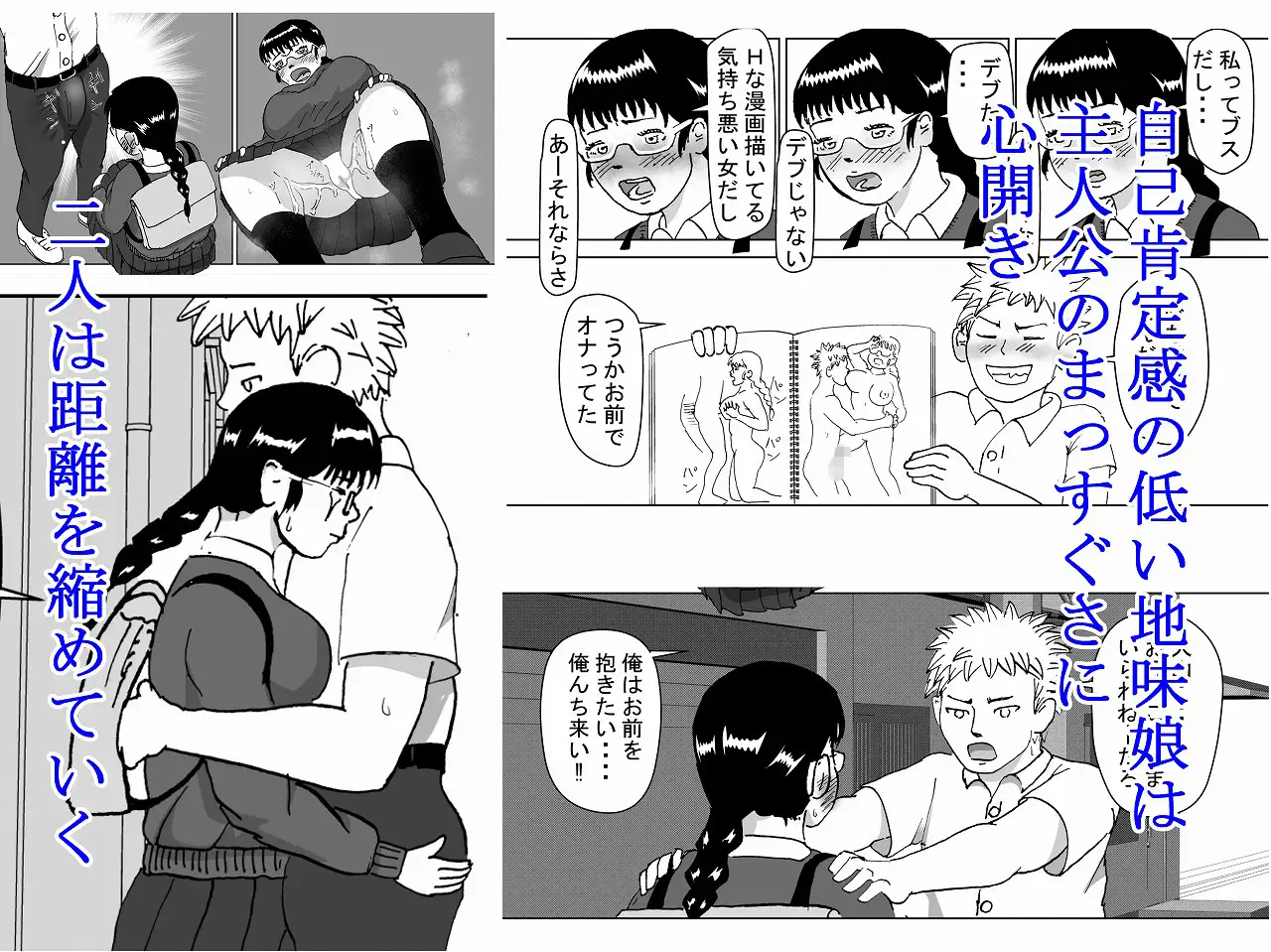 大きな山！ サンプル画像 5