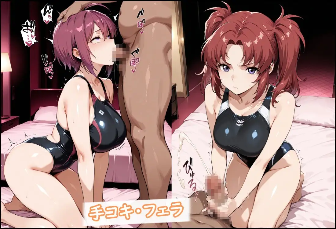 競泳水着の姉妹と偽歌姫、種付けおじさんに堕ちる サンプル画像 5