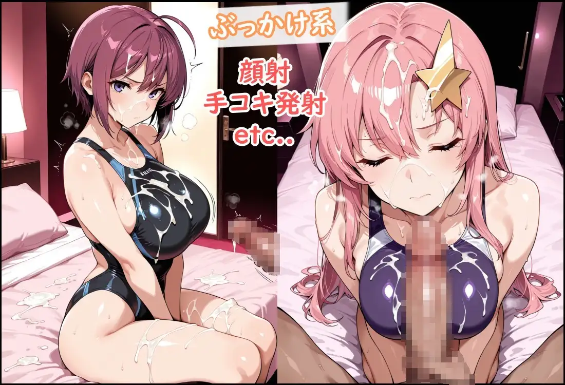競泳水着の姉妹と偽歌姫、種付けおじさんに堕ちる サンプル画像 9