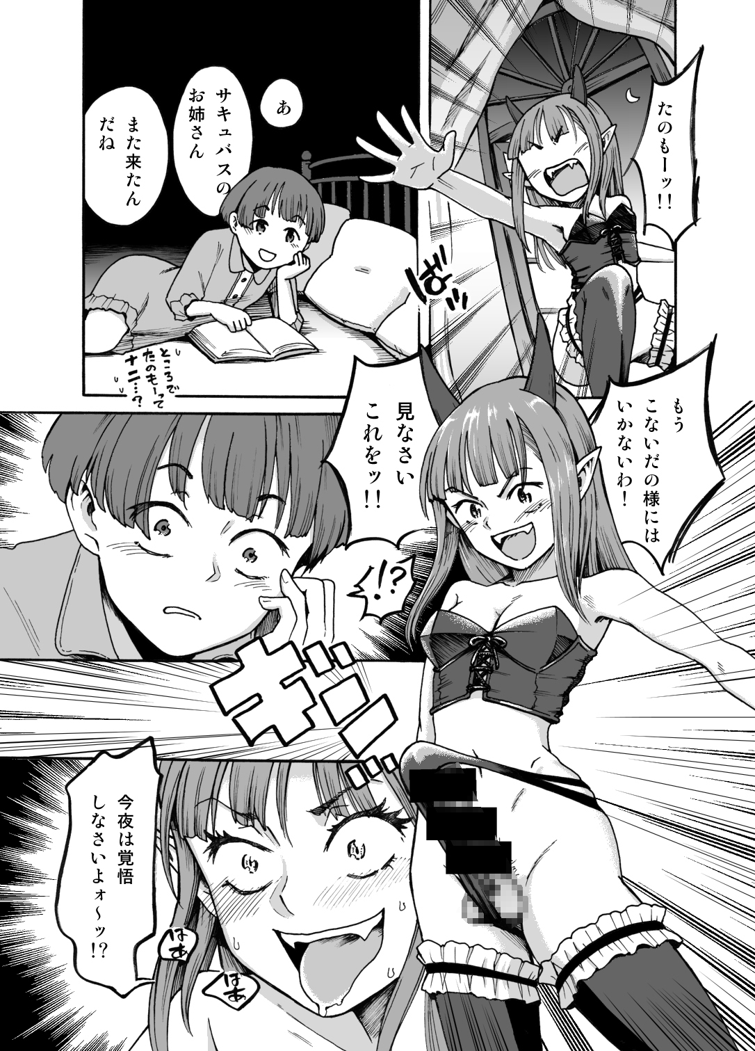 サンプル画像 3枚目