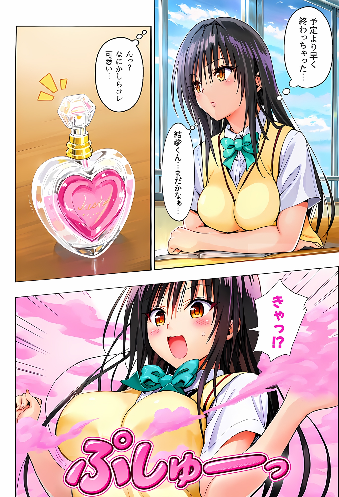 サンプル画像 1枚目