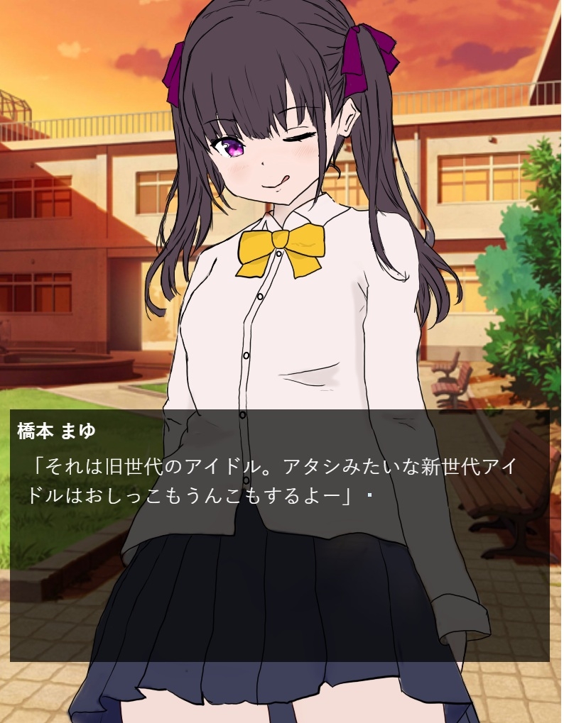 【Android版】トイレ覗きシミュレーター3 画像2