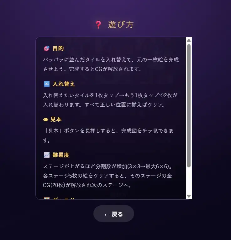 バニーちゃんを解き明かせ！? サンプル画像 2