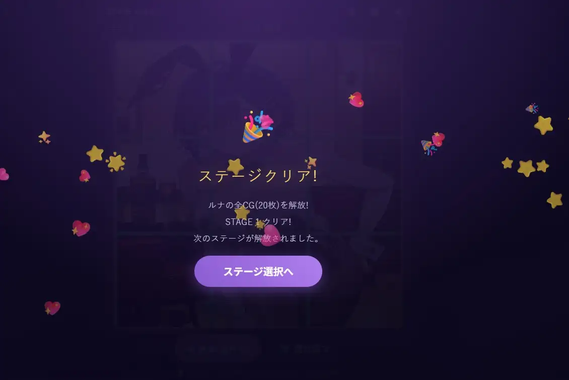 バニーちゃんを解き明かせ！? サンプル画像 6