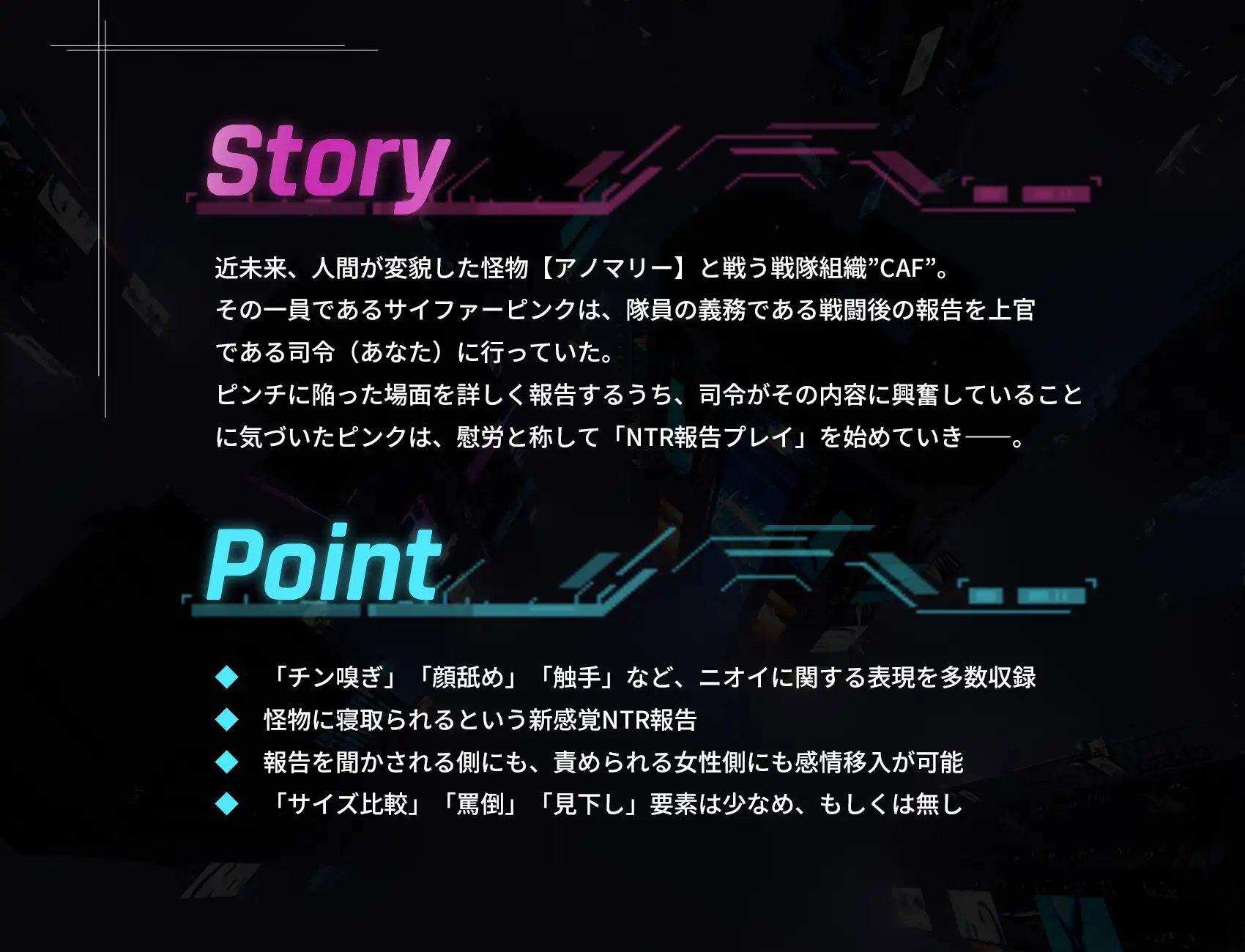 戦隊ピンク敗北NTR報告～負け癖のついたヒロインの末路～_0