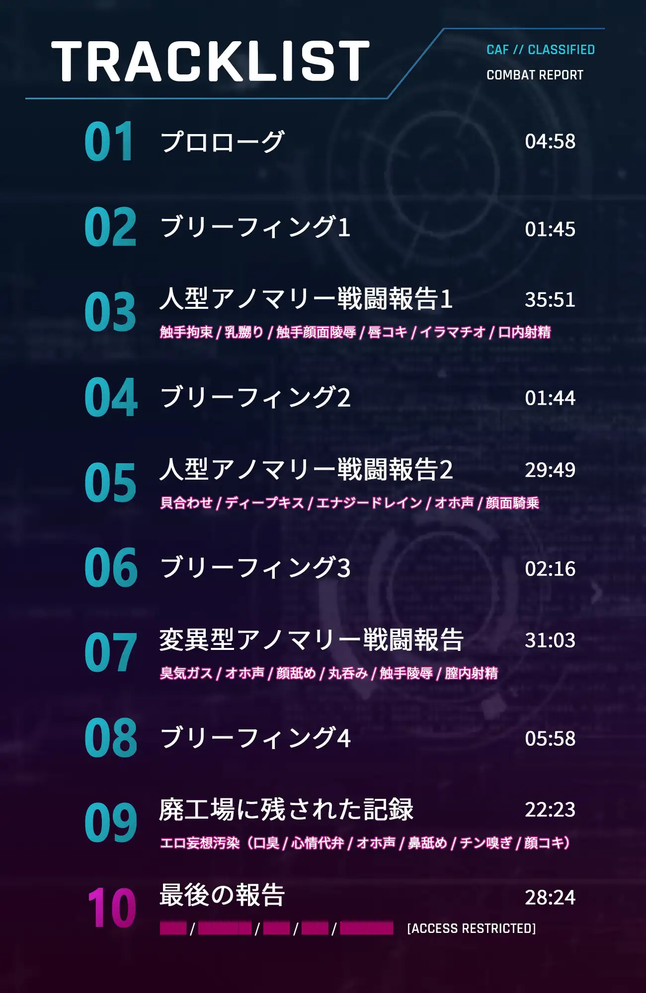 戦隊ピンク敗北NTR報告～負け癖のついたヒロインの末路～_2