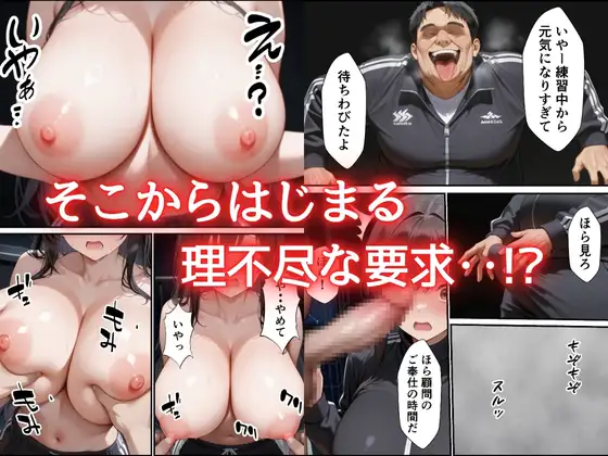 片思いしていた幼馴染が媚薬使い寝取られメス堕ちした話 サンプル画像 5