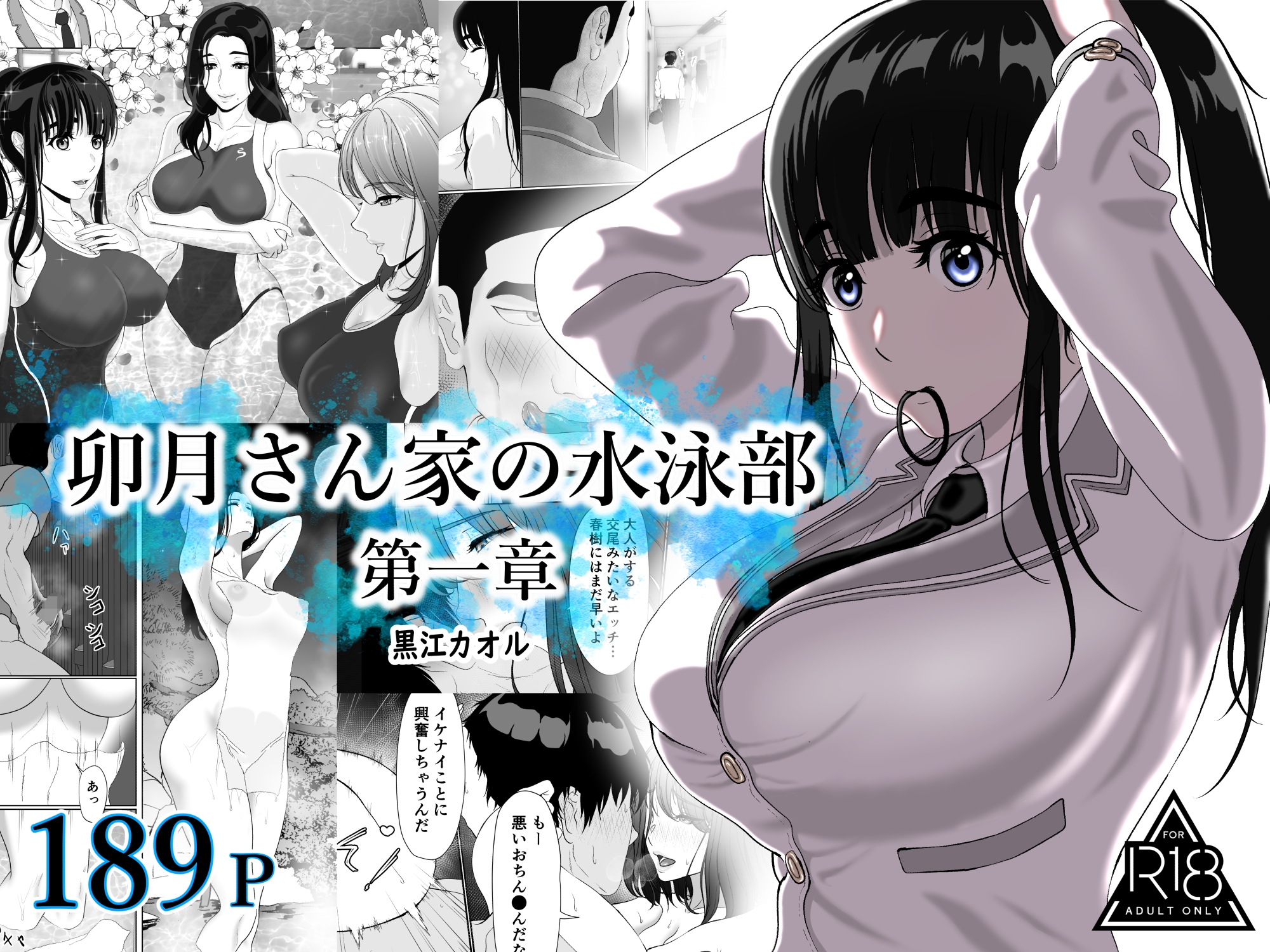 サンプル画像 1枚目