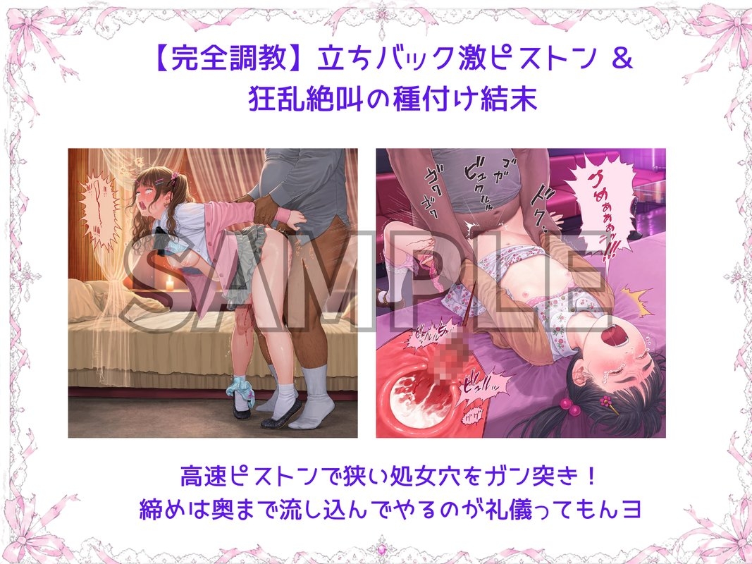 サンプル画像 4枚目